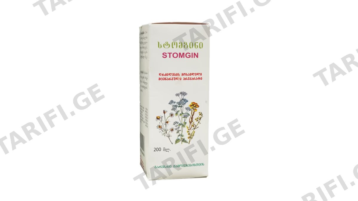 სტომგინი ხსნრი 200მლ *