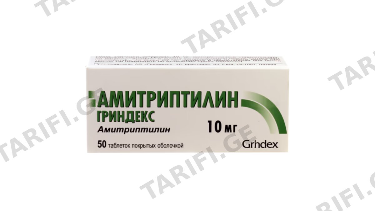 ამიტრიპტილინი გრინდექსი ტაბ.10მგ.N50