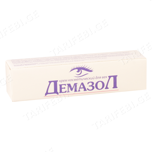 დემაზოლი კრემი 10მლ #1
