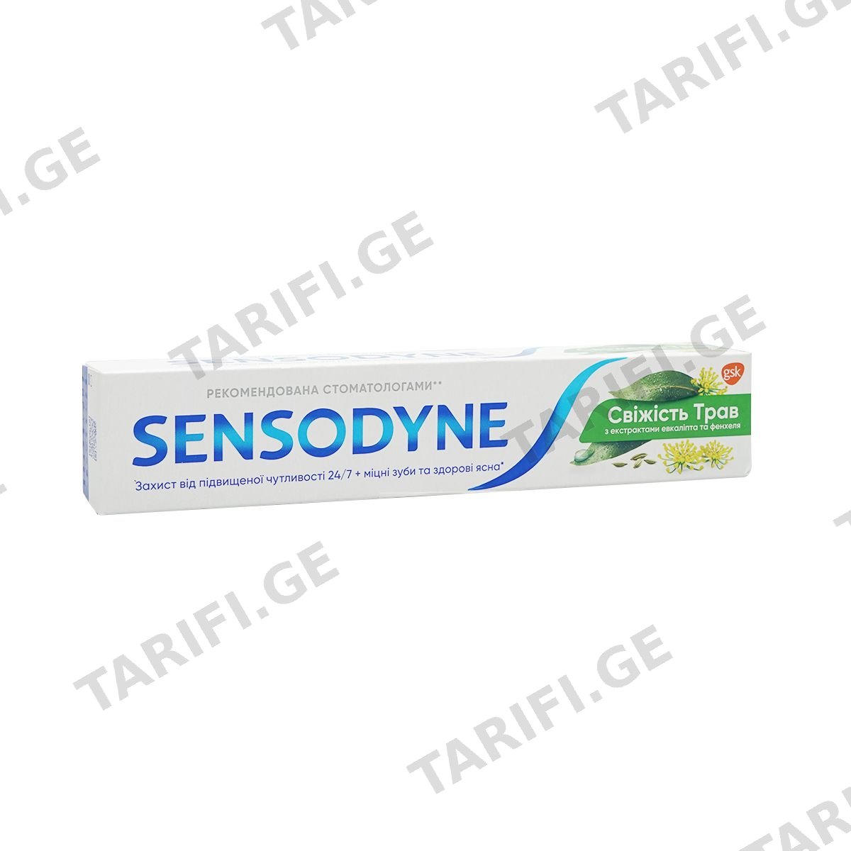 კბილის პასტა Herbal Fresh 75მლ სენსოდინი - Sensodyne