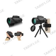 Binoculare Telescope მობილურის ტელესკოპი