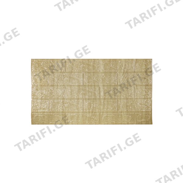 თვითწებვადი კედლის საფარი (70x77cmx4mm) (YYC-06)