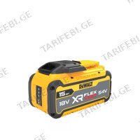 (18V/15000mAh) აკუმულატორი DeWALT DCB549