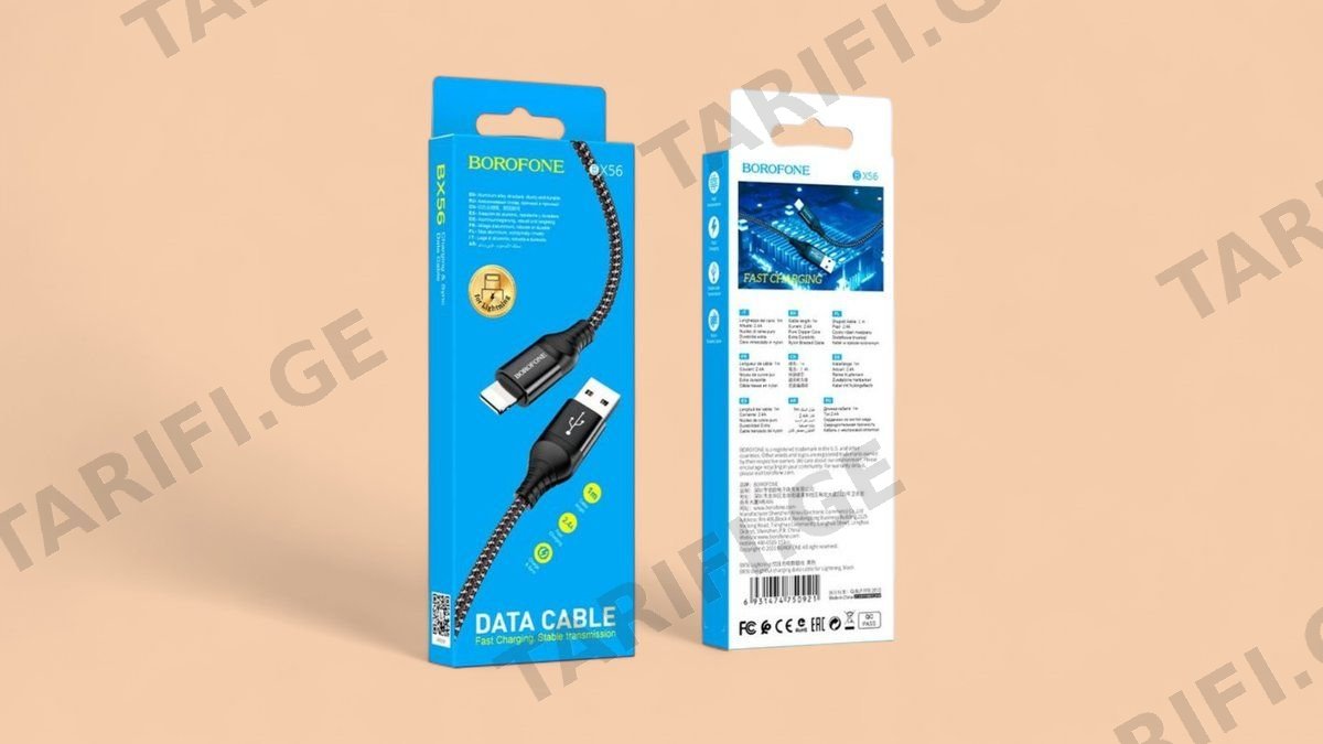 Borofone BX56 Lightning to USB კაბელი