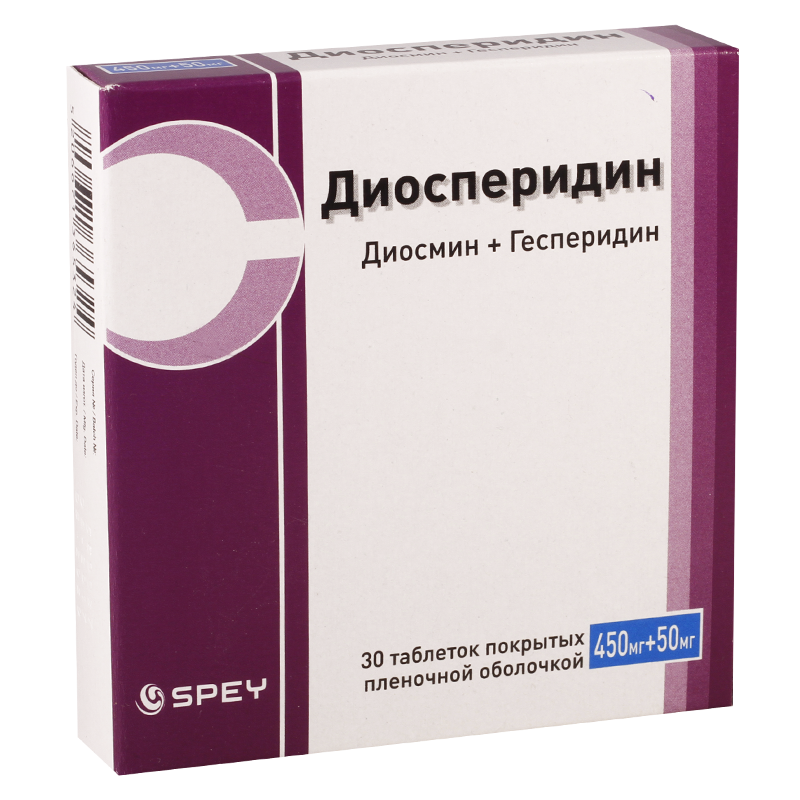 დიოსპერიდინი 450მგ+50მგ #30ტ