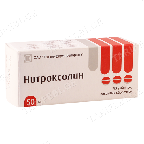 ნიტროქსოლინი ტაბლეტი 50მგ #50