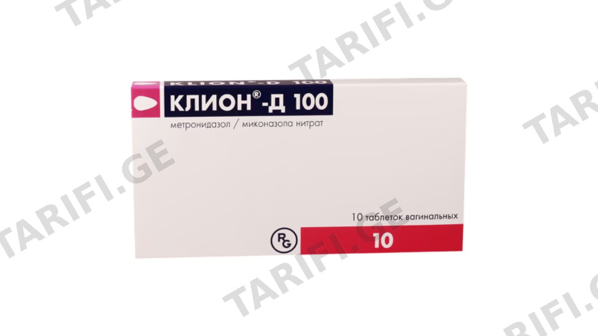 კლიონ-D ვაგინ.ტაბ.100მგ/100მგ.N10