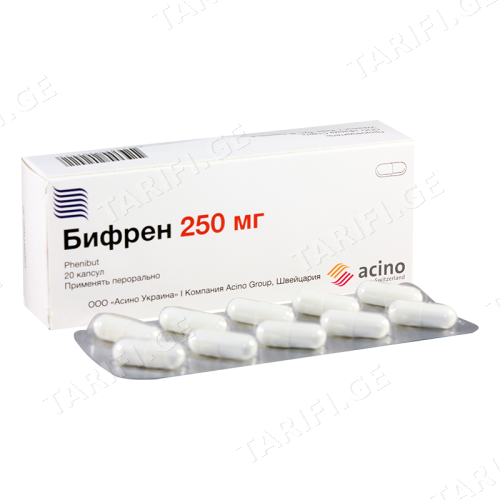 ბიფრენი 250მგ #20კაფს - 89543