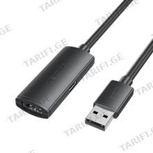 VENTION CBKBQ USB 2.0 Type-A Male to Type-A Female Active Extension Cable 20მ USB კაბელი