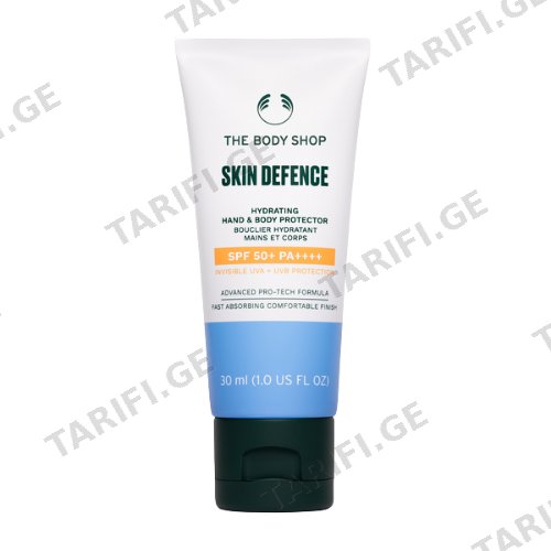 ბოდი შოპი - SKIN DEFENCE ტანის დამცავი დამატენიანებელი SPF 50 PA+++ 150მლ