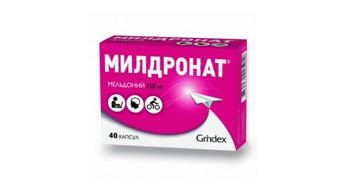 მილდრონატი კაფს. 250მგ.N40
