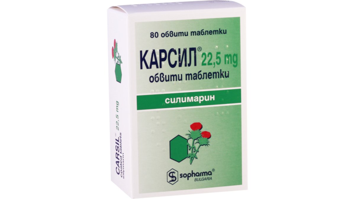 კარსილი ტაბ.22.5მგ.N80
