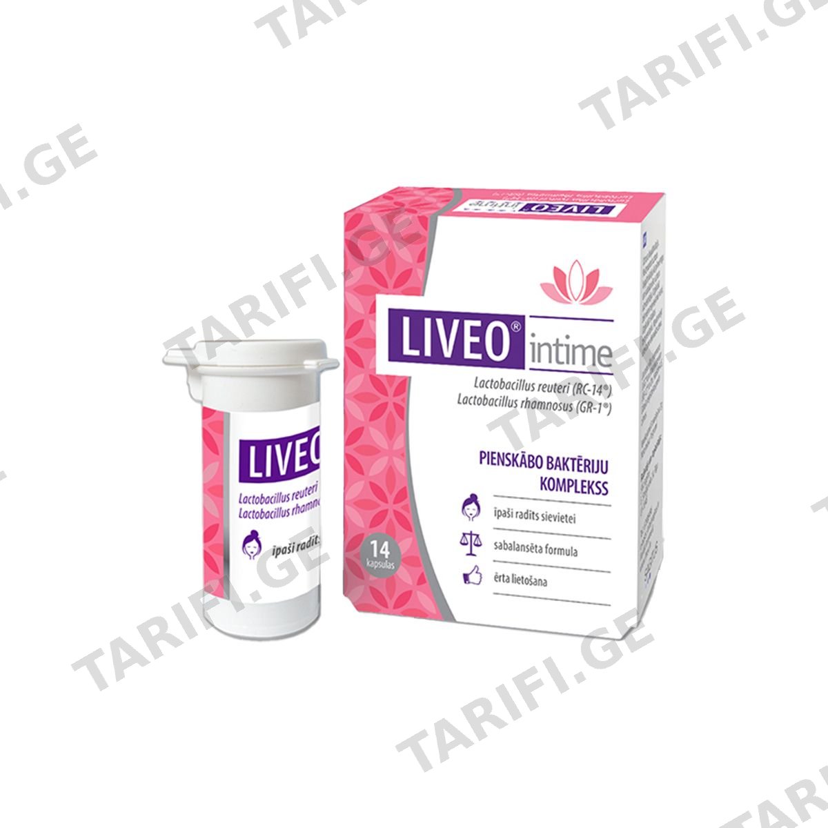 ლივეო ინტიმი - Liveo Intime 14 კაფსულა