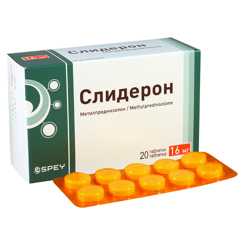 სლიდერონი 16მგ #20ტ
