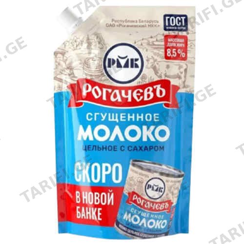 შედედებული რძე მოხარშლი 8.5% 270გრ