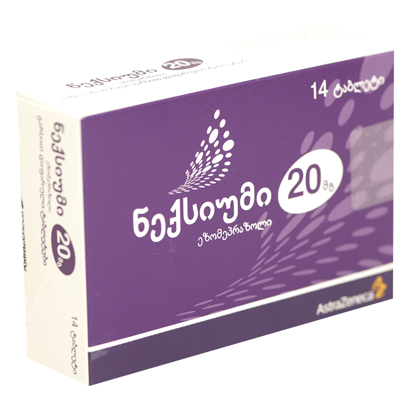 ნექსიუმი 20მგ #14ტ(შვედ)