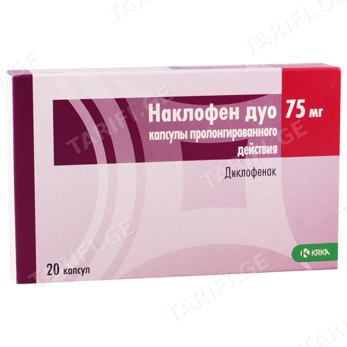 ნაკლოფენი დუო კაფსულა 75მგ #20