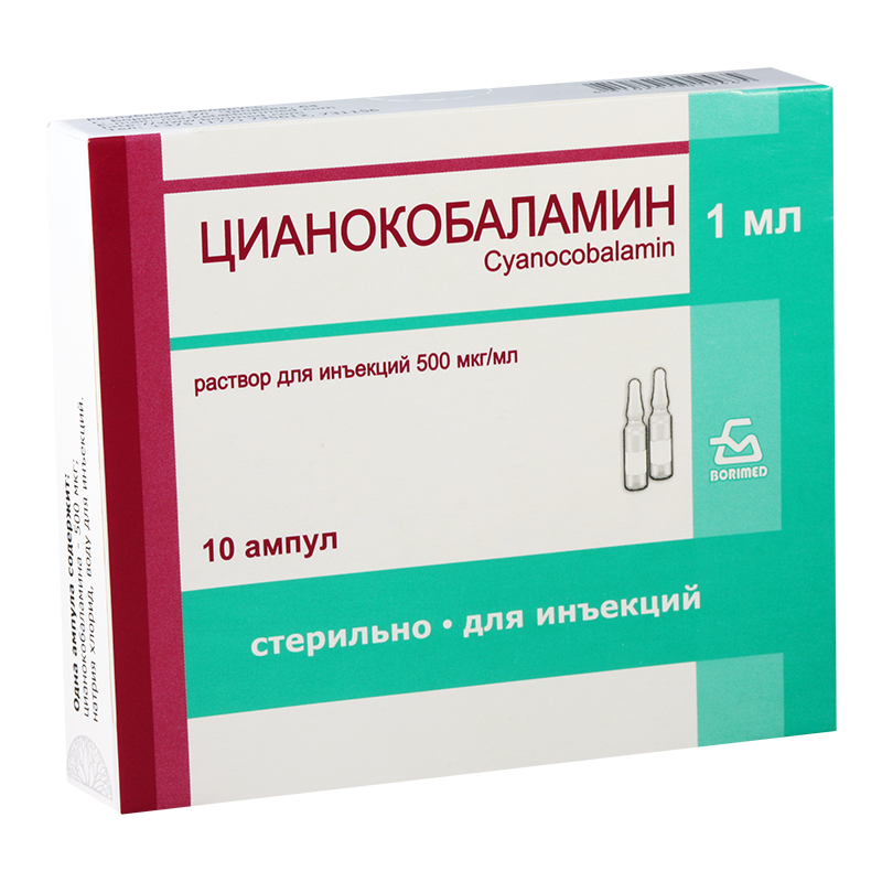 ვიტ B12 500მკგ 1მლ #10ა(ბორის)