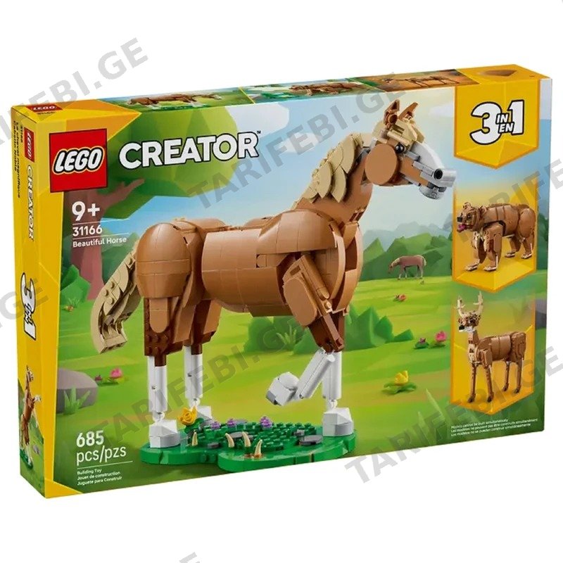 ასაწყობი კონსტრუქცია LEGO 31166 CREATOR ლამაზი ცხენი (685 ნაწილი)
