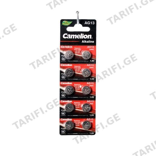 ელემენტი 10PC AG13 BP10 CAMELION 0%HG