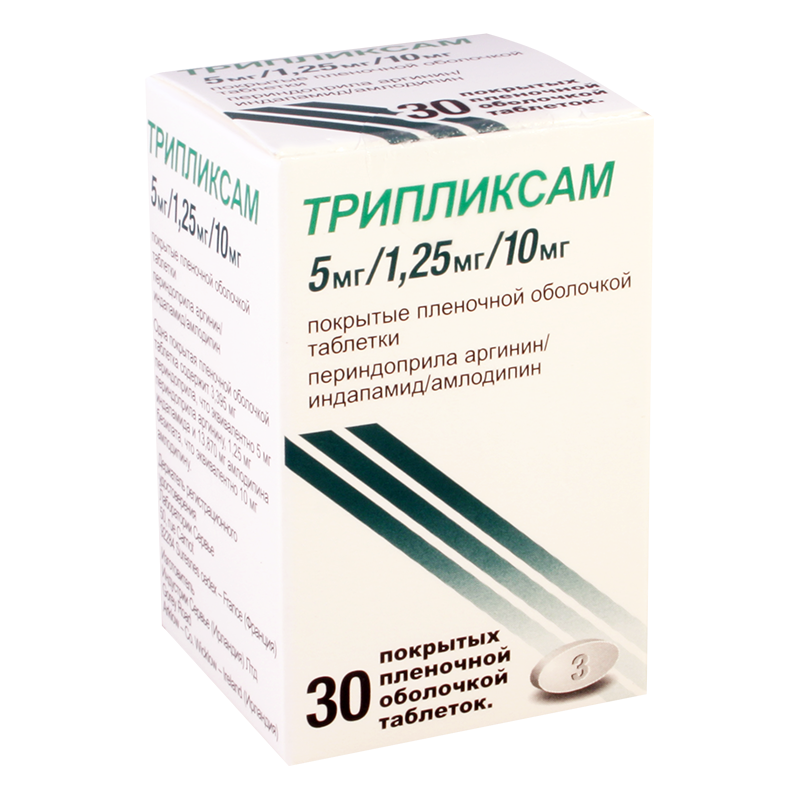 ტრიპლიქსამი 5მგ/1.25/10მგ#30ტ