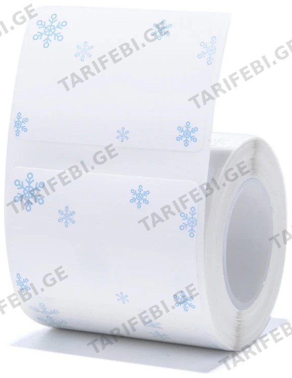 ფირი NIIMBOT - T45*30-230 Thermal Label Plants