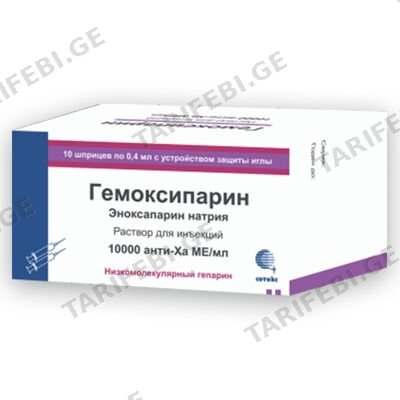 ჰემოქსიპარინი10000ე/მლ0.4მლ#10