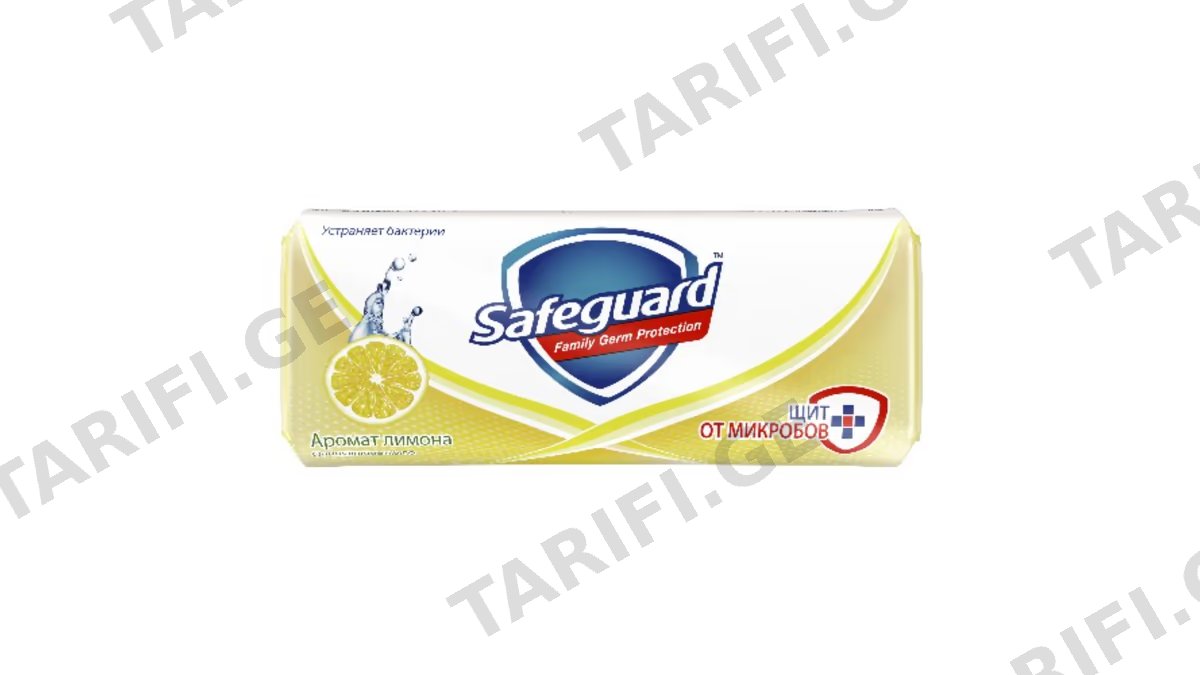 სეიფგარდი საპონი ლიმონი 90 გ