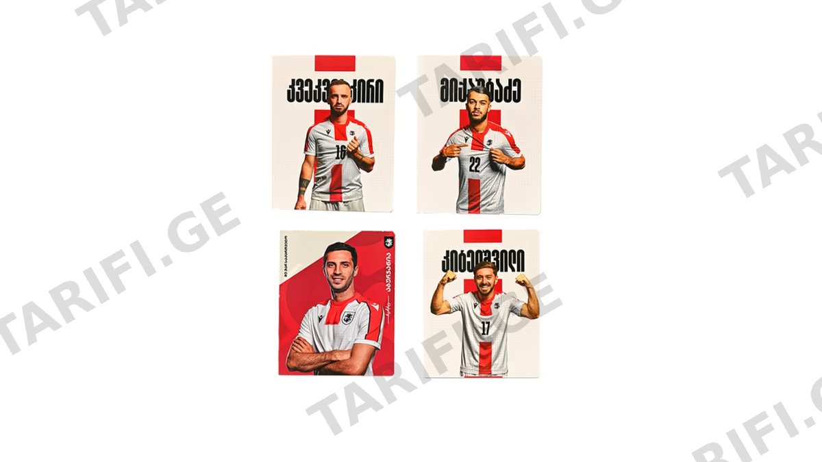 "GFF"- რვეული 48 ფურცლიანი უჯრა