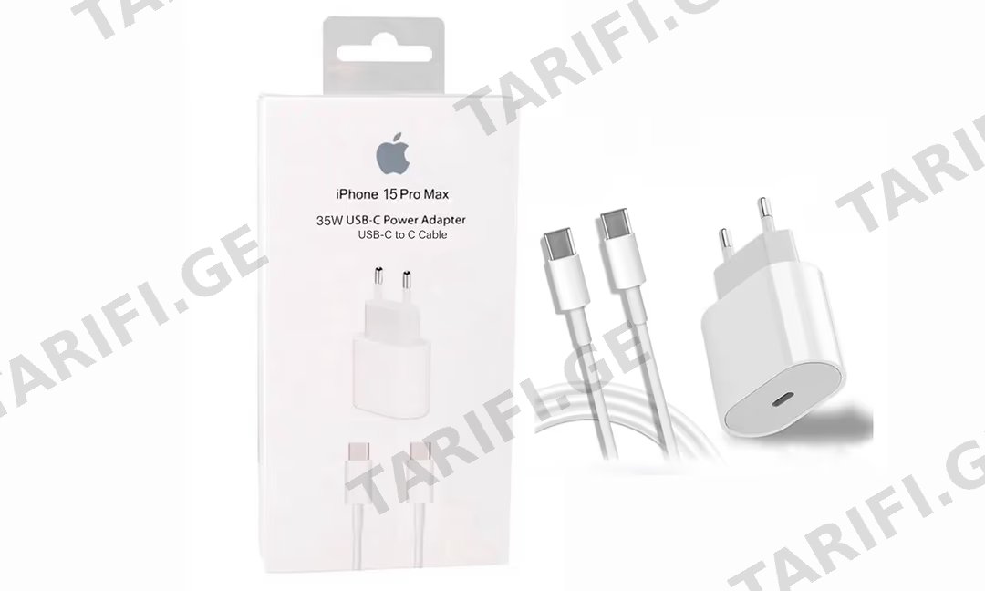 iPhone 15 Pro Max 35W USB-C power Adapter USB-C to C cable ადაპტერი + კაბელი