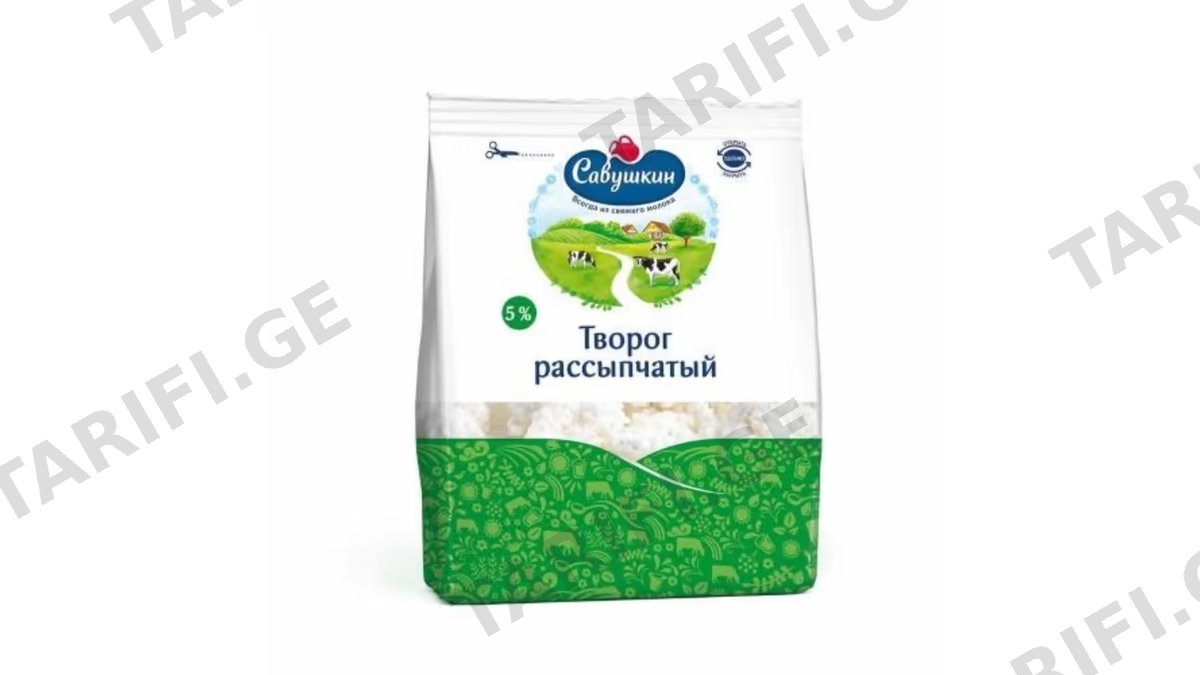 ხაჭო /სავუშკინ პროდუქტ/ ფხვიერი, 5% 8*350გრ