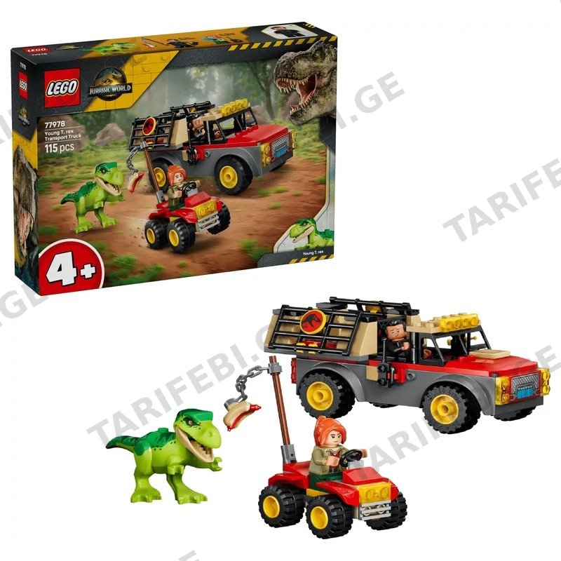 სათამაშო კონსტრუქტორი LEGO JURASSIC WORLD 77978 პატარა ტირანოზავრის სატრანსპორტო მანქანა