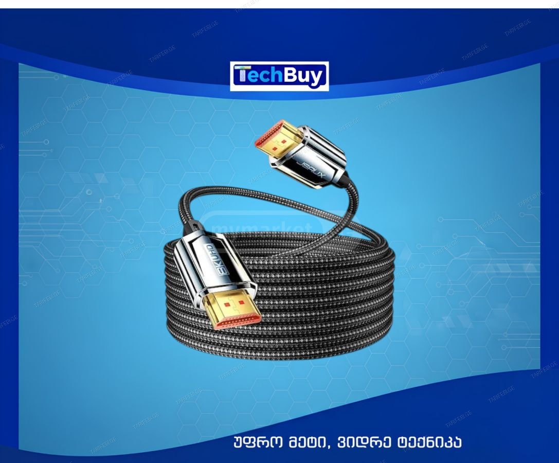 HDMI კაბელები 4K-8K 1-30 მეტრამდე