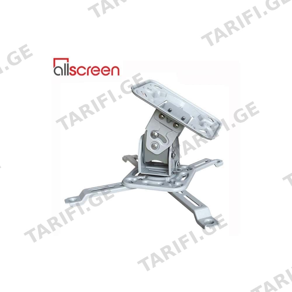 პროექტორის საკიდი 360° გრადუსით მბრუნავი ALLSCREEN PROJECTOR CELLING MOUNT CPMSR-360 ROTATE 360°
