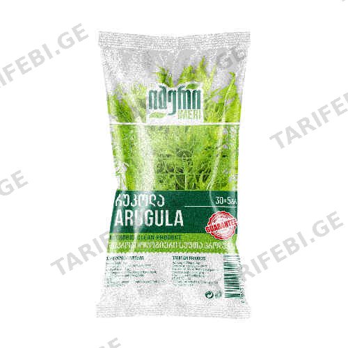Valued arugula /Imer/ 30 g
