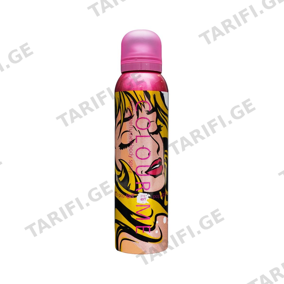 ტანის სპრეი COLOUR ME Pop art 150 მლ 5718 მილტონი - Milton
