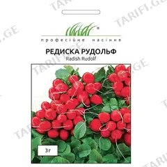 ბოლოკის თესლი Elitsort Seeds Rudolf 3 გრ