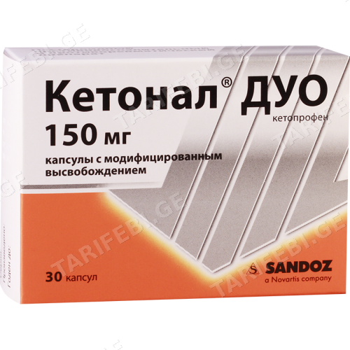 კეტონალი დუო კაფსულა 150მგ #30