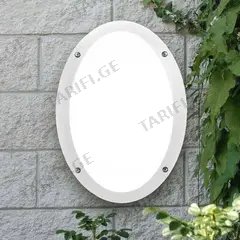 სანათი Fumagalli MADDI BULKHEAD WHITE OPAL E27