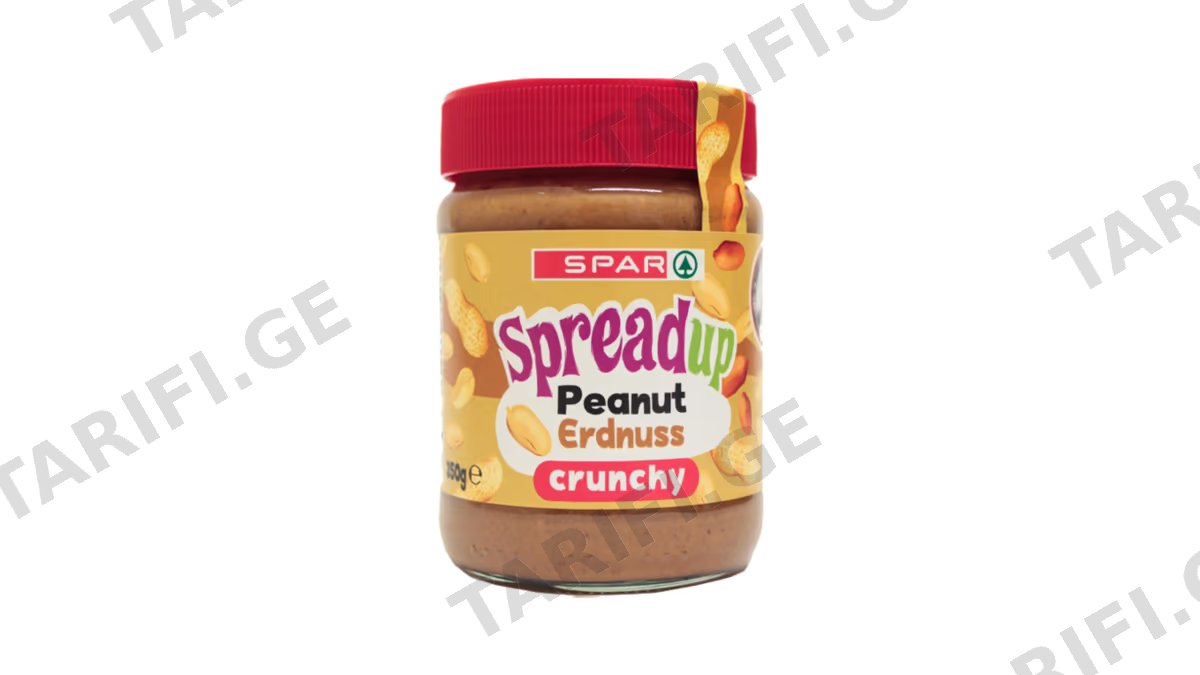 მიწისთხილის სპრედი/spar/ხრაშუნა/350გრ