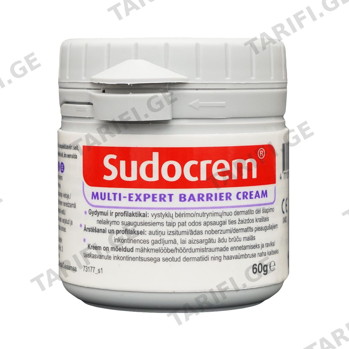 სუდოკრემი - Sudocrem 60გ