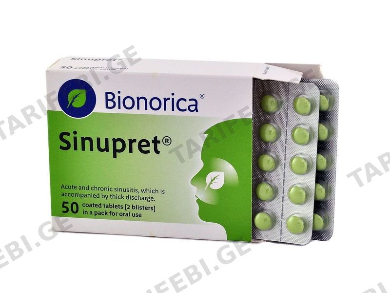 სინუპრეტი დრაჟე N50