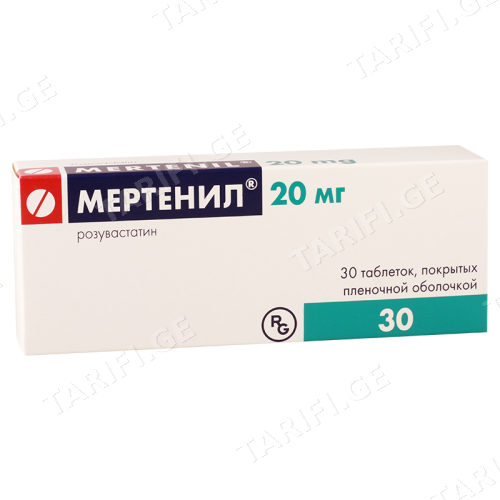 მერტენილი ტაბლეტი 20მგ #30
