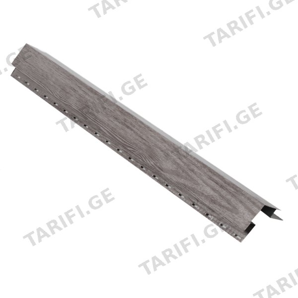 საიდინგის გარე კუთხის პროფილი (2მ) ხაოიანი WOOD GREY NOVA