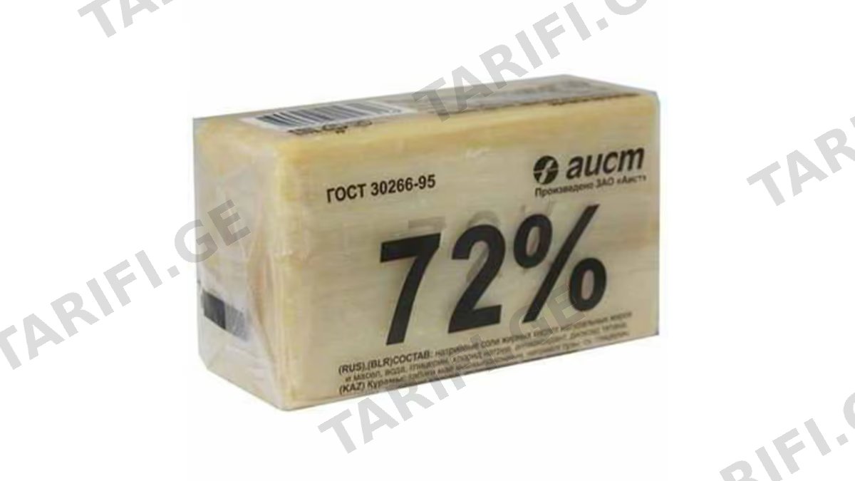 სარეცხის საპონი 72%