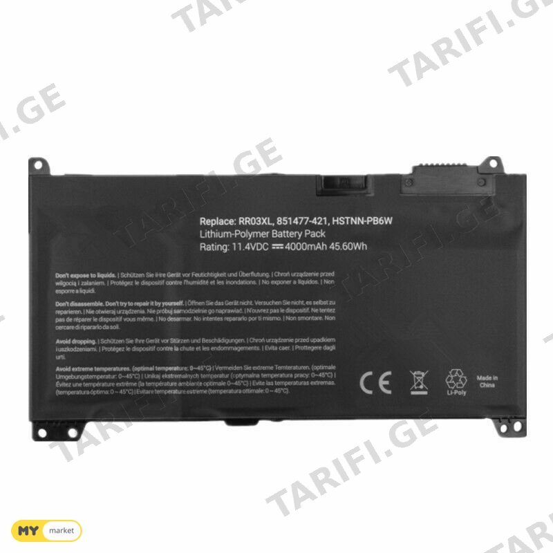 HP RR03XL RR03 battery