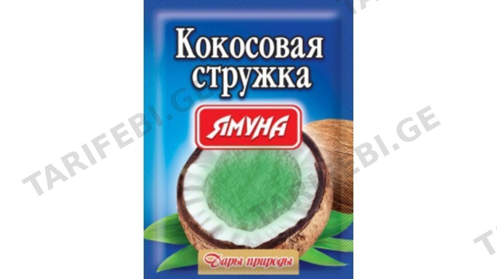 იამუნა ქოქოსის ბურბუშელა 25გრ