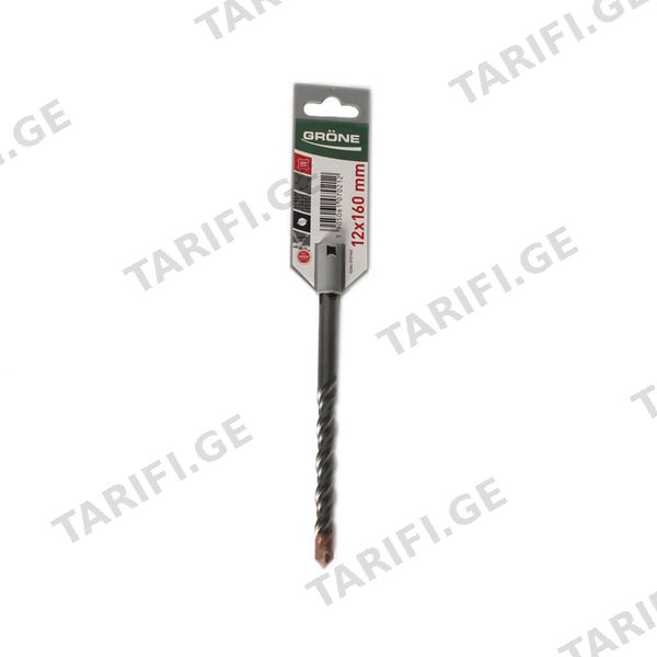 ბეტონის ბურღი 12X160 მმ SDS+ GRONE
