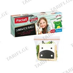 პარკი Paclan 16X17 სმ 42 ც
