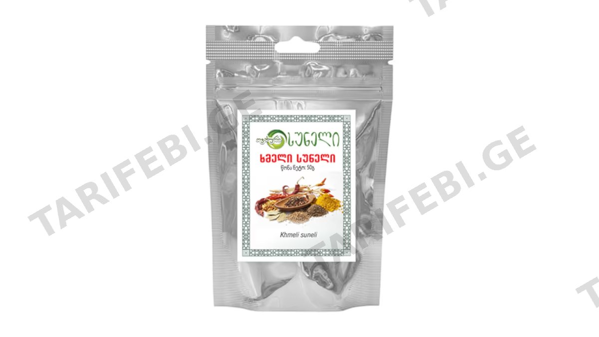 ოჯახური ხმელი სუნელი 50